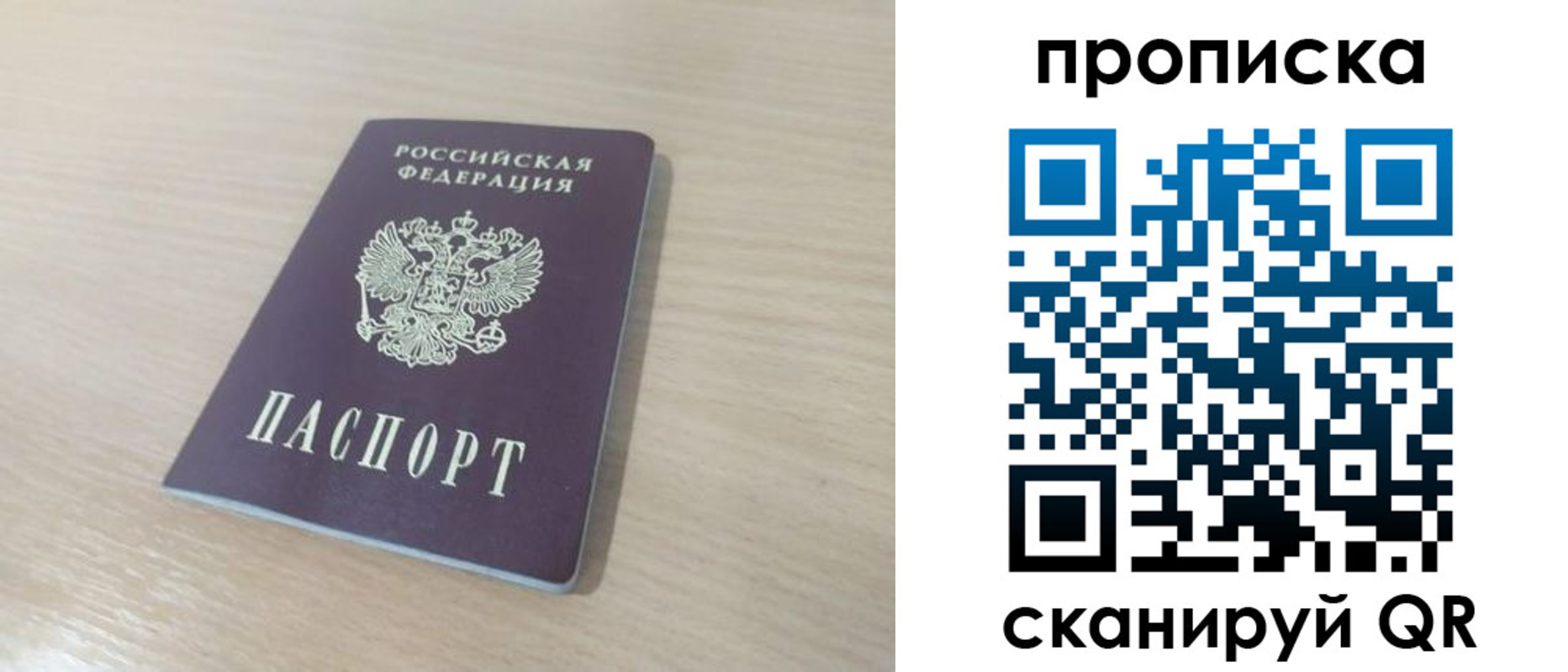 регистрация для дет. сада в Баксане